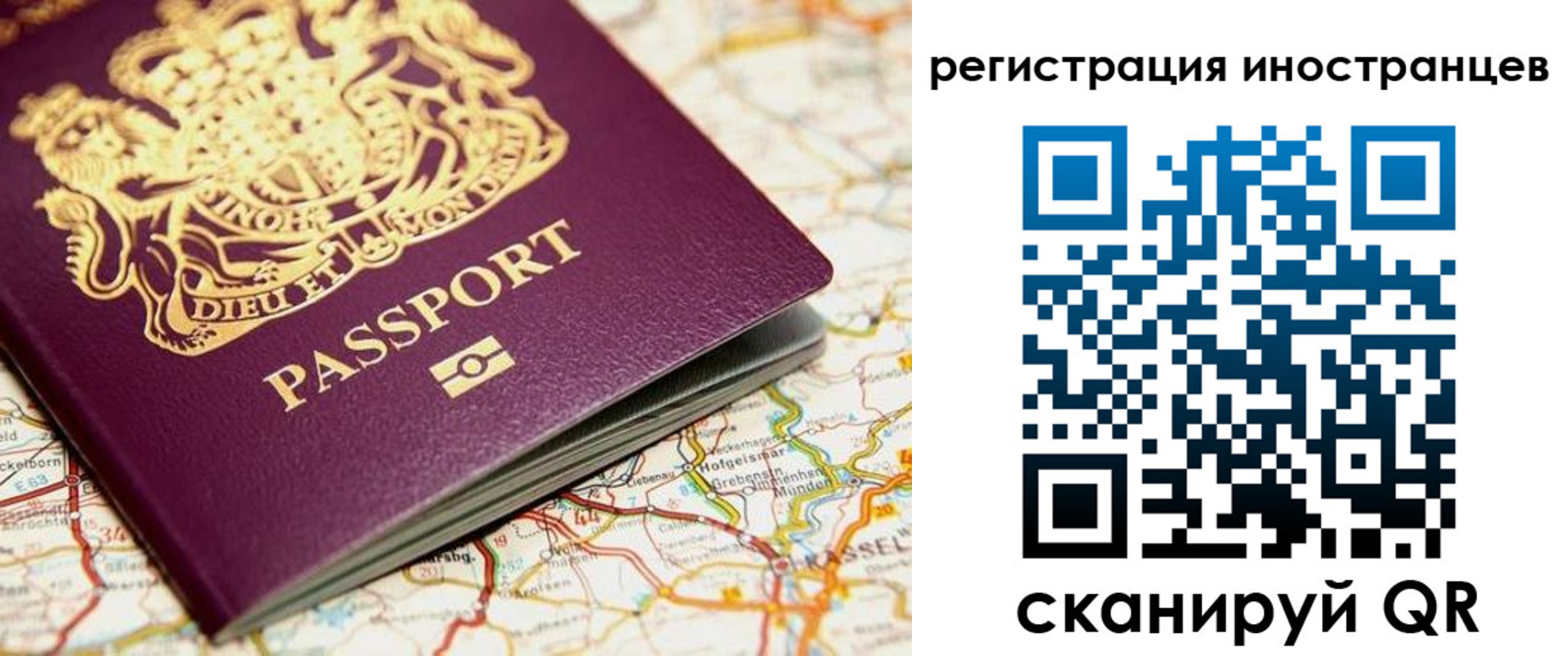 временная регистрация 2025 в Юрьев-Польском