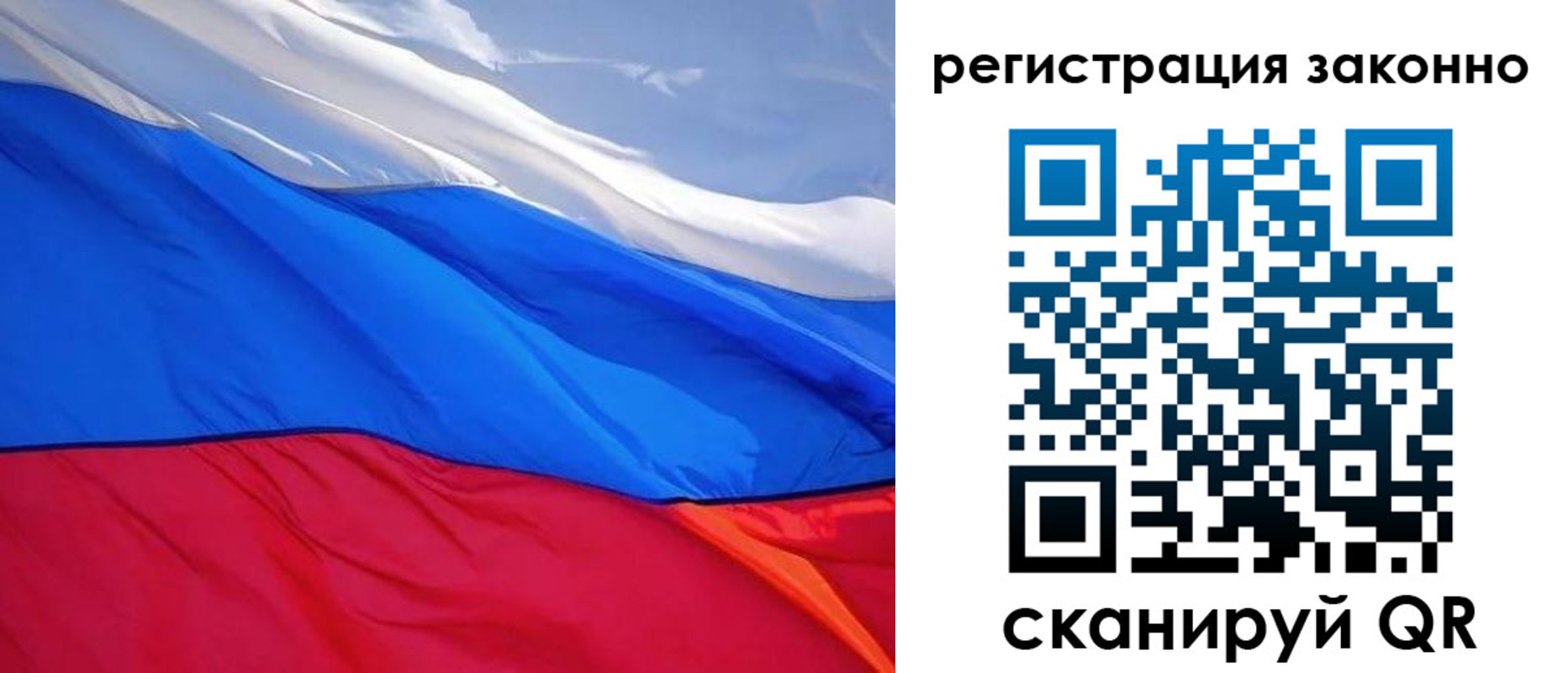 временная регистрация недорого в Юрьев-Польском